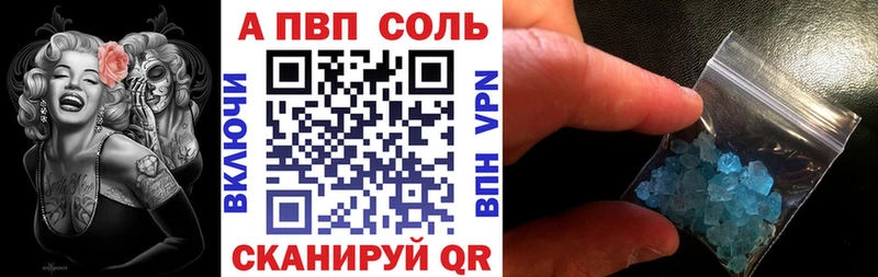 A-PVP СК Ханты-Мансийск