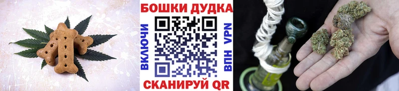 Печенье с ТГК конопля  купить наркотики сайты  Ханты-Мансийск 