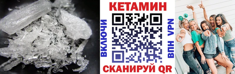 наркотики  Ханты-Мансийск  omg рабочий сайт  КЕТАМИН ketamine 