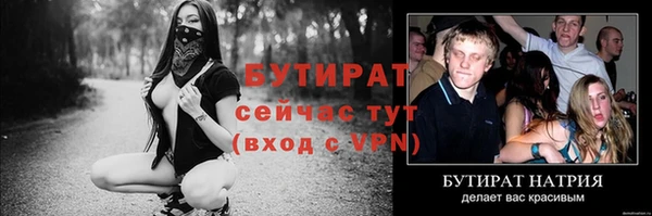 хмурый Балахна