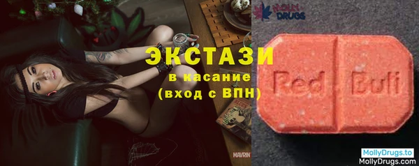 метамфетамин Балабаново
