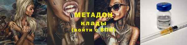 метамфетамин Балабаново