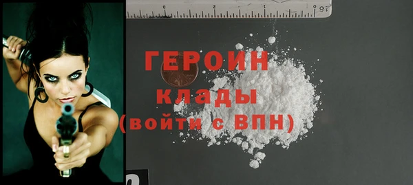 метамфетамин Балабаново