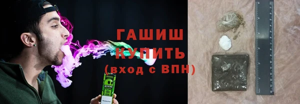 метамфетамин Балабаново
