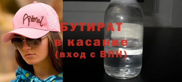 метамфетамин Балабаново