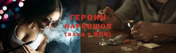 метамфетамин Балабаново