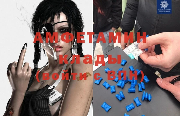 метамфетамин Балабаново