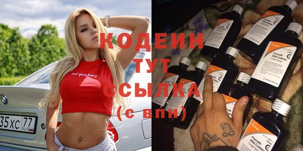 метамфетамин Балабаново