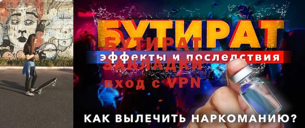 метамфетамин Балабаново