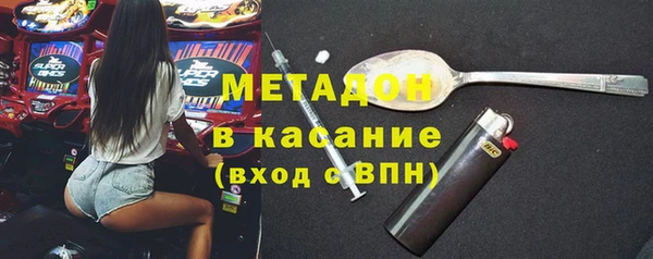 метамфетамин Балабаново