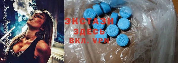 метамфетамин Балабаново