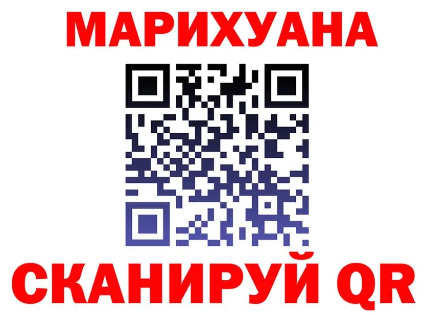 АМФ 97% ссылка shop мега Ханты-Мансийск