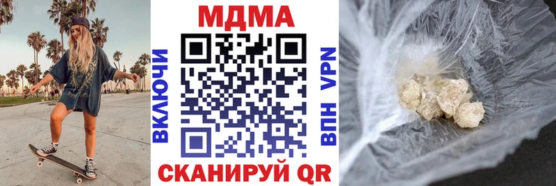 MDMA crystal купить наркотик Ханты-Мансийск