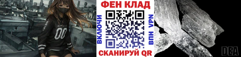 дарнет шоп  Ханты-Мансийск  МЕТАМФЕТАМИН мет 